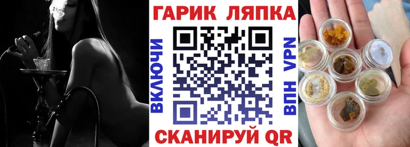 Названия наркотиков Саянск Конопля  Амфетамин  МЕФ  Кокаин  Альфа ПВП 