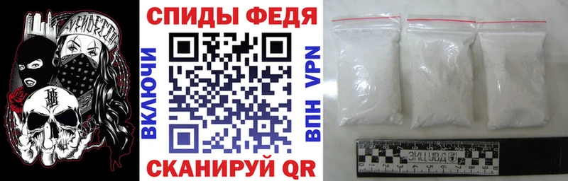 Amphetamine Premium Саянск
