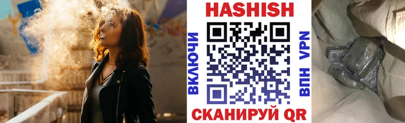 ГАШ Cannabis  Саянск 