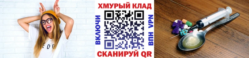 Героин хмурый Саянск