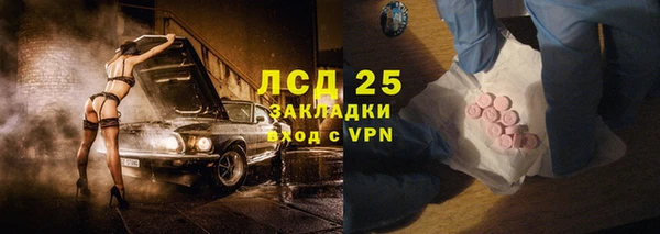 наркотики Алексин