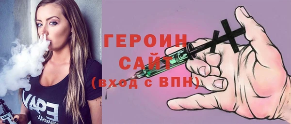 наркотики Алексин