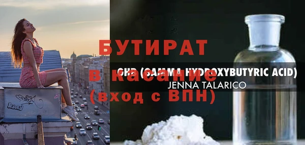 наркотики Алексин