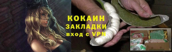 наркотики Алексин