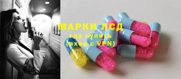 наркотики Алексин