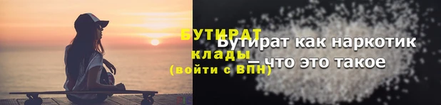 наркотики Алексин