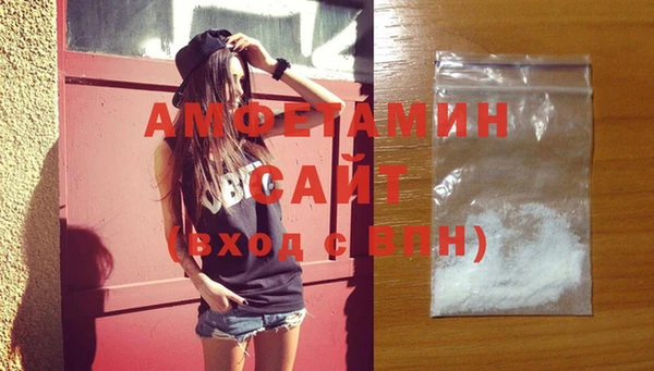 меф Осинники