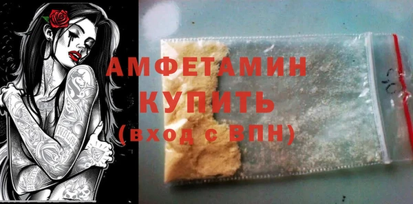 спиды Алзамай
