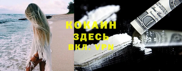 наркотики Алексин