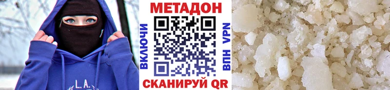 hydra сайт  Саянск  МЕТАДОН methadone 