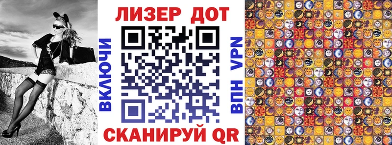 Марки N-bome 1,8мг Саянск