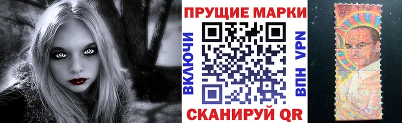 ОМГ ОМГ зеркало  Саянск  Марки N-bome 1500мкг 