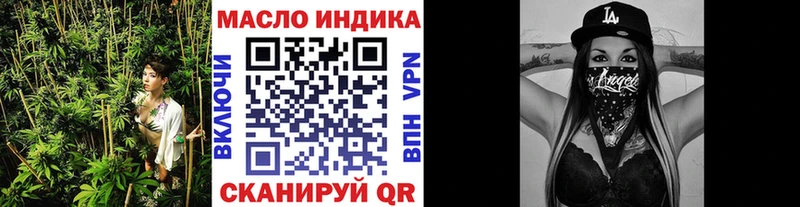 мориарти как зайти  ОМГ ОМГ сайт  Дистиллят ТГК концентрат  Саянск  дарнет шоп 